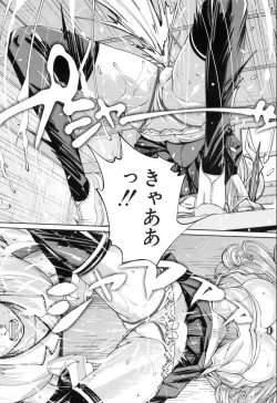 Page 11 of COMIC Mugen Tensei 2019-11