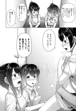 Page 284 of COMIC Mugen Tensei 2019-11