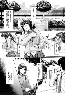 Page 306 of COMIC Mugen Tensei 2019-11