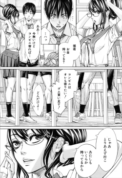 Page 31 of COMIC Mugen Tensei 2019-11