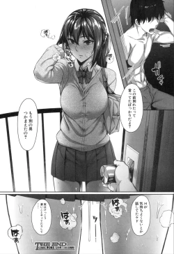 Page 349 of COMIC Mugen Tensei 2019-11