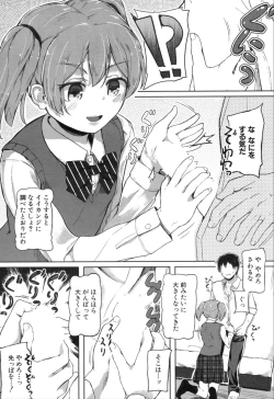 Page 360 of COMIC Mugen Tensei 2019-11