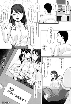 Page 424 of COMIC Mugen Tensei 2019-11