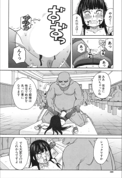 Page 508 of COMIC Mugen Tensei 2019-11