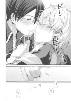 Page 10 of Kawaii Aibou