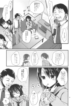 Page 4 of JC Enkou Nisshi Hajimete no Arbeit