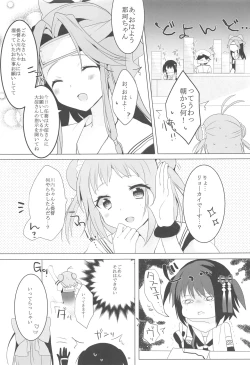 Page 28 of Tenjou Tenge