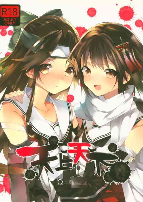 Download Tenjou Tenge
