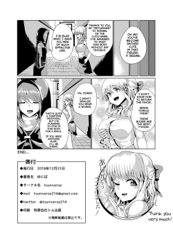 Page 30 of Ojou-sama Irekawari