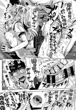 Page 181 of Junjou Bitch Harem - Innocent Bitch Harem