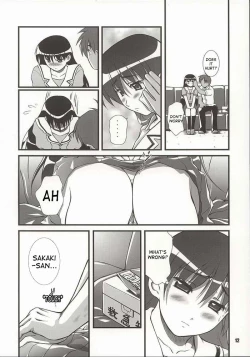 Page 9 of Nyangirass Daioh