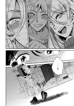 Page 28 of Josou Onii-san ga Nonke o Torotoro ni Naru made Kaihatsu Shitara 1 丨女裝大哥哥把直男黏糊糊的地方開發了的話 只靠後面高潮的樣子讓我看看吧 1