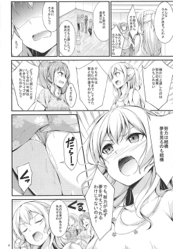 Page 3 of Idol no Oshigoto