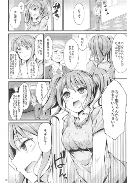 Page 9 of Idol no Oshigoto
