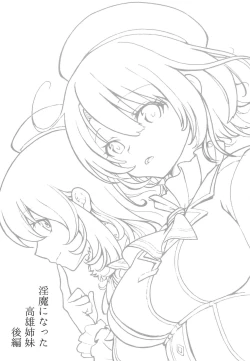 Page 6 of Succubus ni Natta Takao Shimai Kouhen