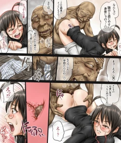 Page 13 of Kono Joshi Yakusho Shokuin wa Chiisakute Kawaikute Dekai