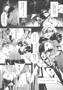 Page 4 of Tensei Jeanne Master Chinpo de Mashou Ochi