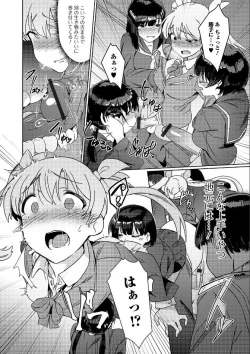 Page 6 of Saikyou Futanari Tenkousei