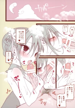 Page 7 of Youichi ga Maid Fuku Kite kureru Hon