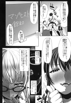 Page 8 of Herikudarasetekudasai, Butaosama.