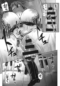 Page 15 of Kobihetsurawasetekudasai, Butaosama.