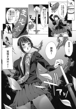 Page 28 of Kobihetsurawasetekudasai, Butaosama.