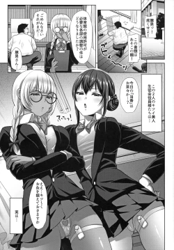 Page 3 of Kobihetsurawasetekudasai, Butaosama.