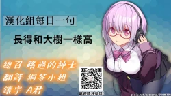 Page 64 of Oishii Milk | 日向印記的美味牛奶