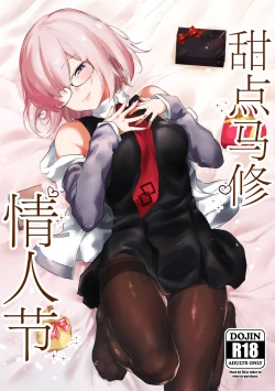 Page 2 of Sweet Mash Valentine | 甜点马修 情人节