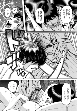 Page 165 of Slave One