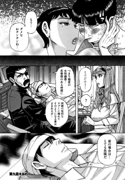 Page 187 of Slave One