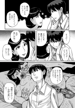 Page 189 of Slave One