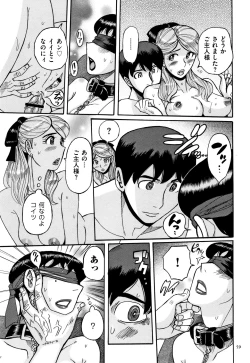 Page 60 of Slave One