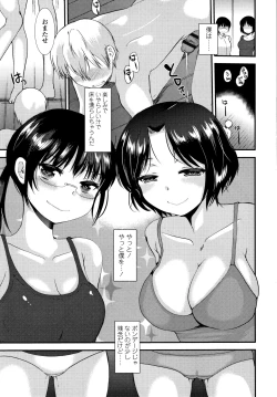 Page 102 of Dog Breeders