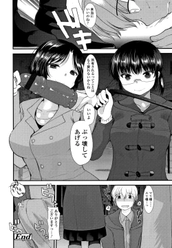 Page 115 of Dog Breeders