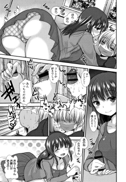 Page 146 of Dog Breeders