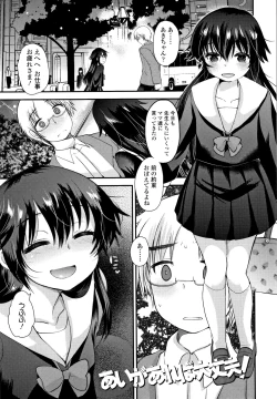 Page 154 of Dog Breeders