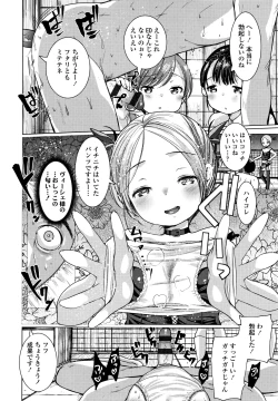 Page 15 of Dog Breeders