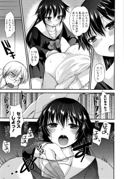 Page 164 of Dog Breeders