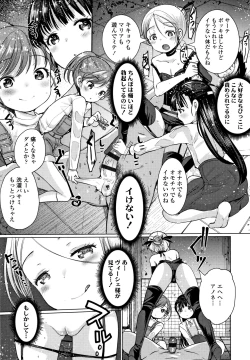 Page 16 of Dog Breeders