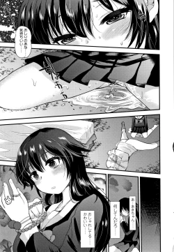 Page 172 of Dog Breeders