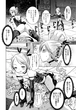 Page 17 of Dog Breeders