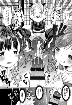 Page 18 of Dog Breeders