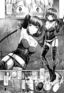 Page 192 of Dog Breeders