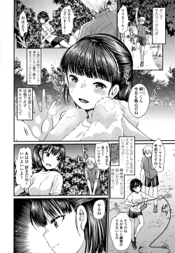 Page 193 of Dog Breeders