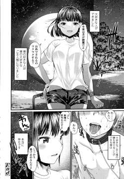 Page 207 of Dog Breeders