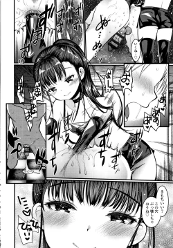 Page 209 of Dog Breeders