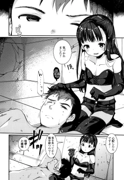 Page 39 of Dog Breeders