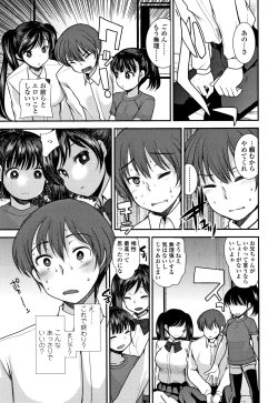 Page 82 of Dog Breeders