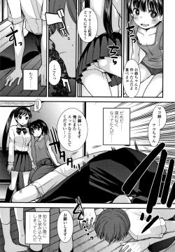 Page 84 of Dog Breeders